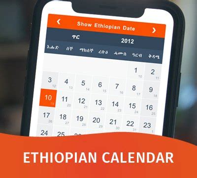 ethiopia calendar conversion